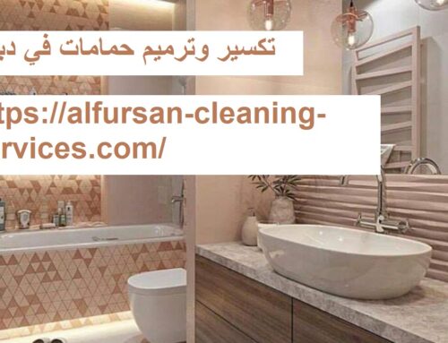 تكسير وترميم حمامات في دبي |0508036816| تجديد الحمامات