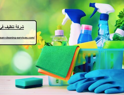 أفضل شركة تنظيف في دبي |0508036816