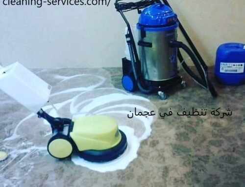 شركة تنظيف في عجمان |0508036816| ارخص الاسعار