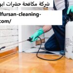 شركة مكافحة حشرات ابوظبي